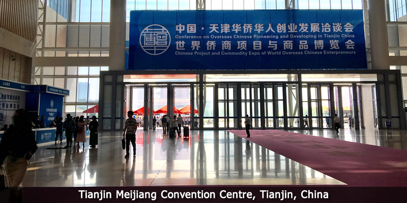 Tianjin Meijiang convention centre, Tianjin, China. 